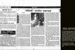 Maitreyi